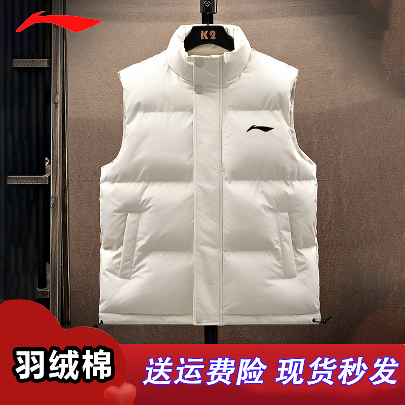 李LN宁羽绒马甲男女款秋冬加厚保暖无袖背心情侣坎肩百搭马夹外套