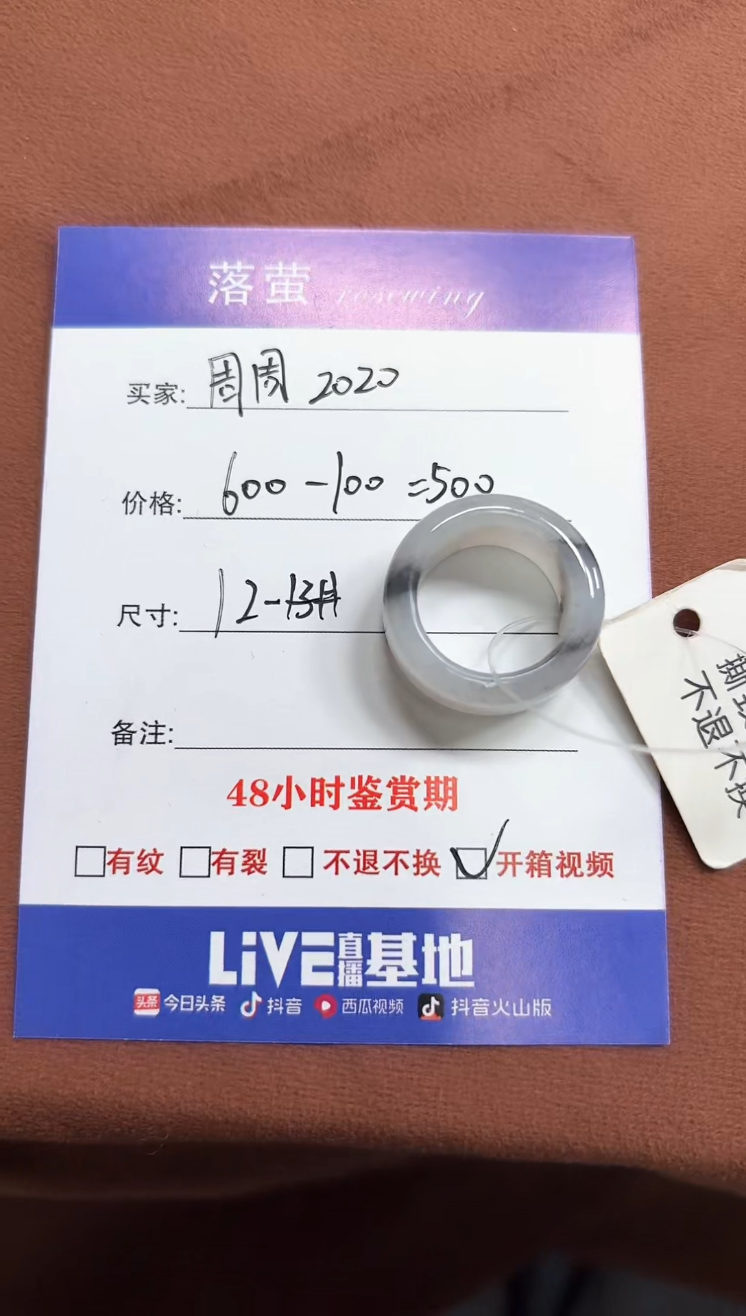 未镶嵌戒指和田玉周****o1