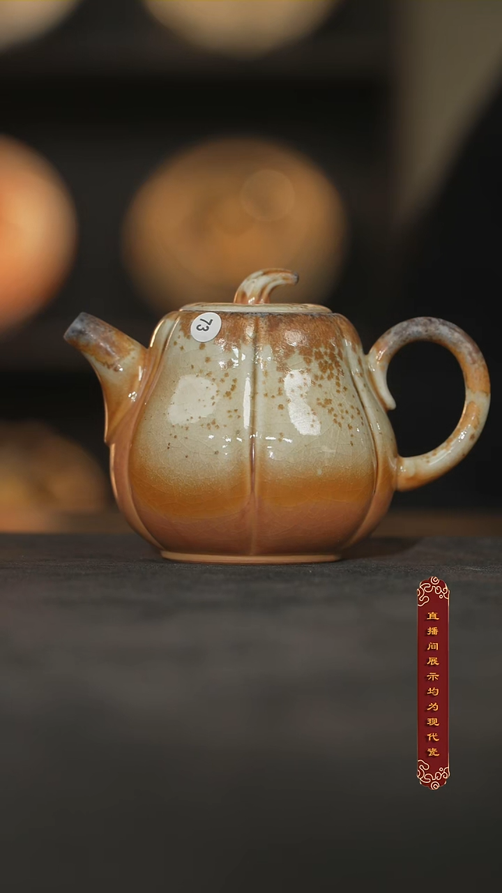 雪茄落灰南瓜壶130ml