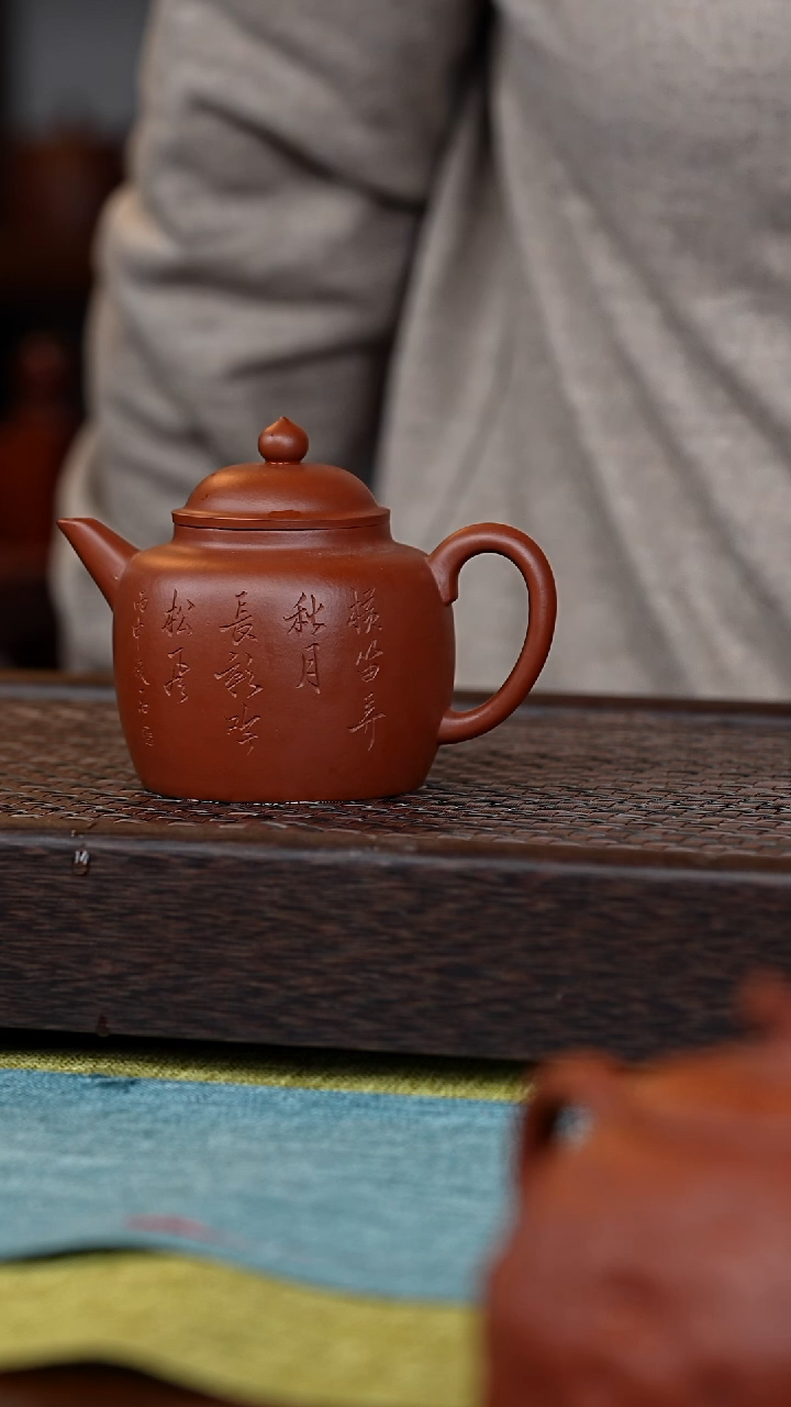 【闪购商品】紫砂茶壶宫灯250毫升