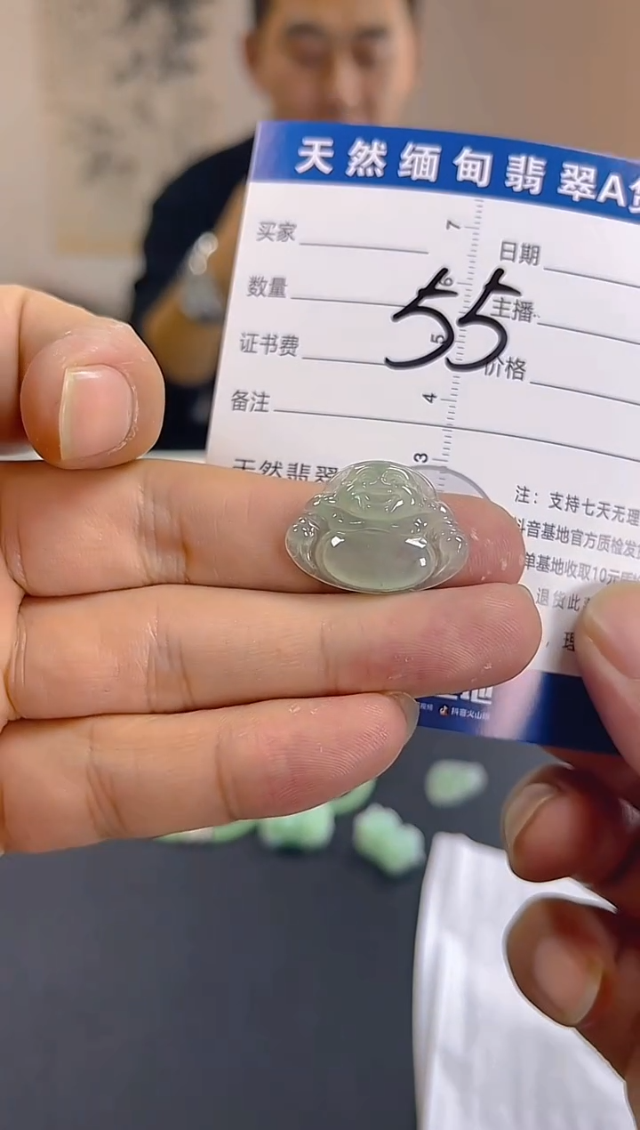 颈饰未镶嵌翡翠纯天然缅甸翡翠A货