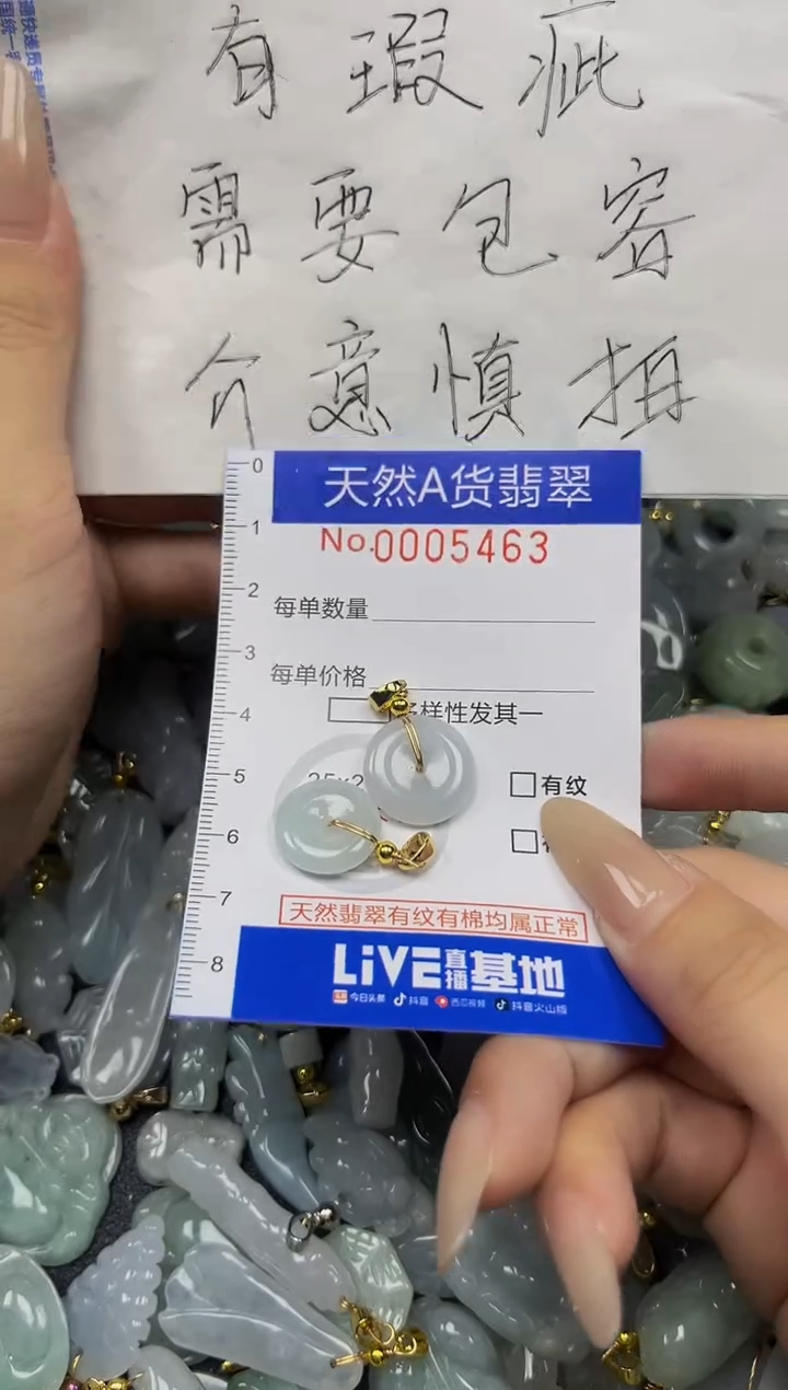 翡翠未镶嵌吊坠(不含链)夏日时尚爆款天然翡翠A货
