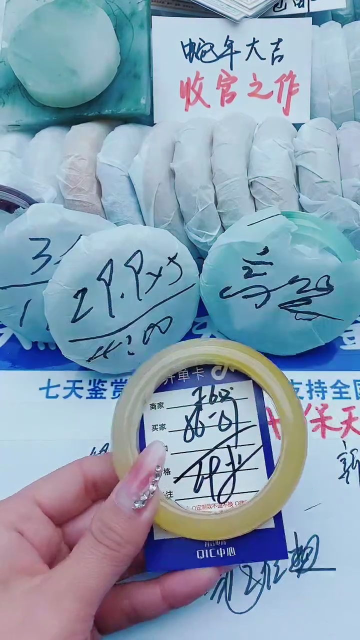 【闪购商品】石英质玉手镯未镶嵌F60+56-57