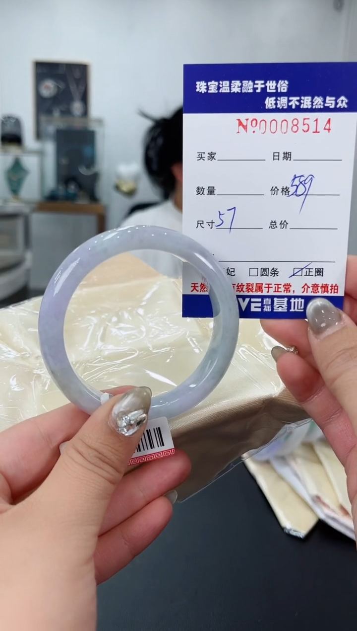 【闪购商品】翡翠手镯未镶嵌天然翡翠A货