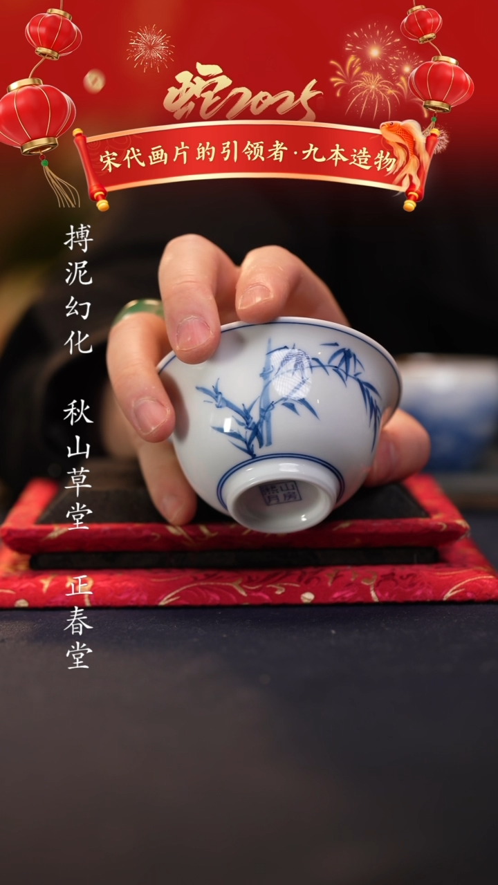 【闪购商品】@@景德镇陶瓷竹子压手杯