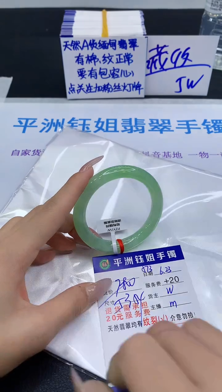 翡翠手镯未镶嵌11111111