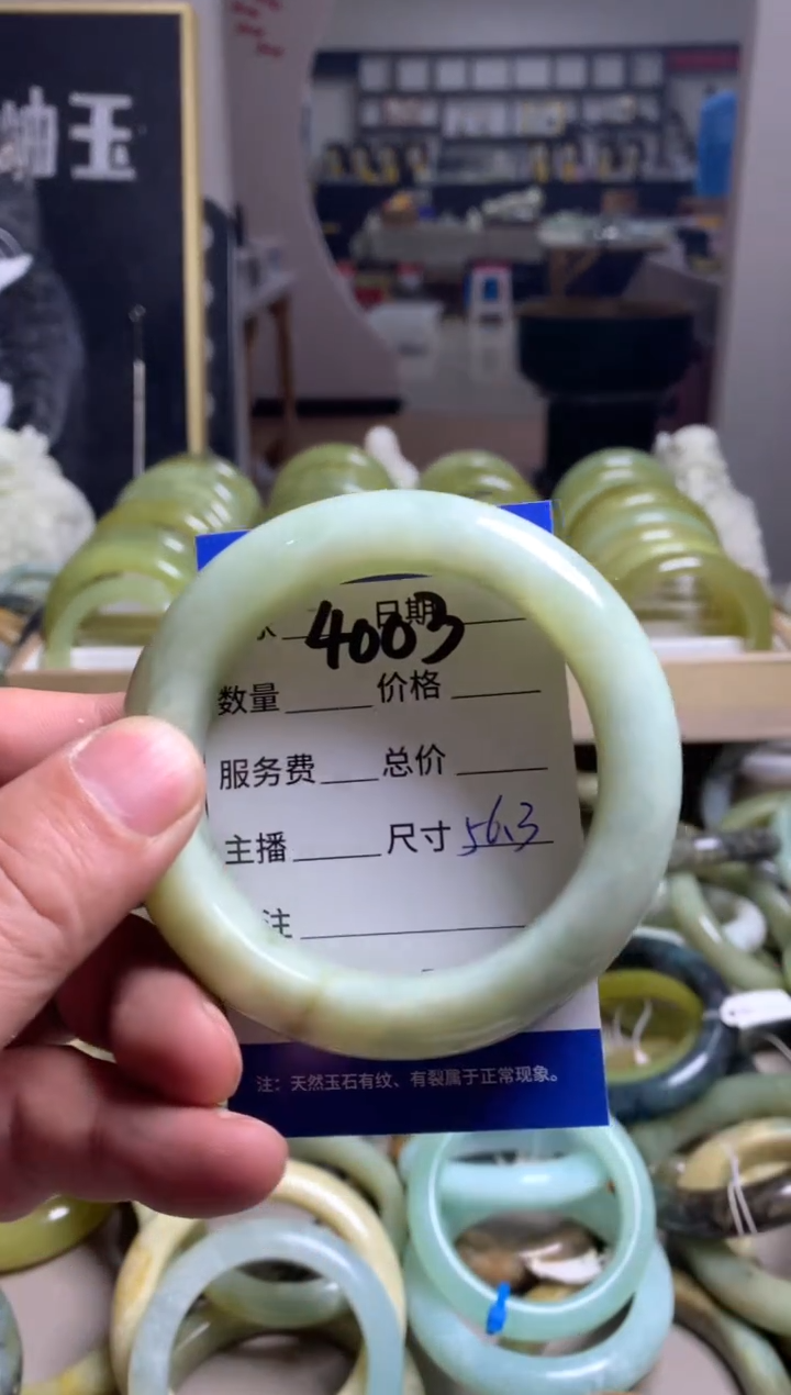 【闪购商品】蛇纹石玉手镯未镶嵌4003