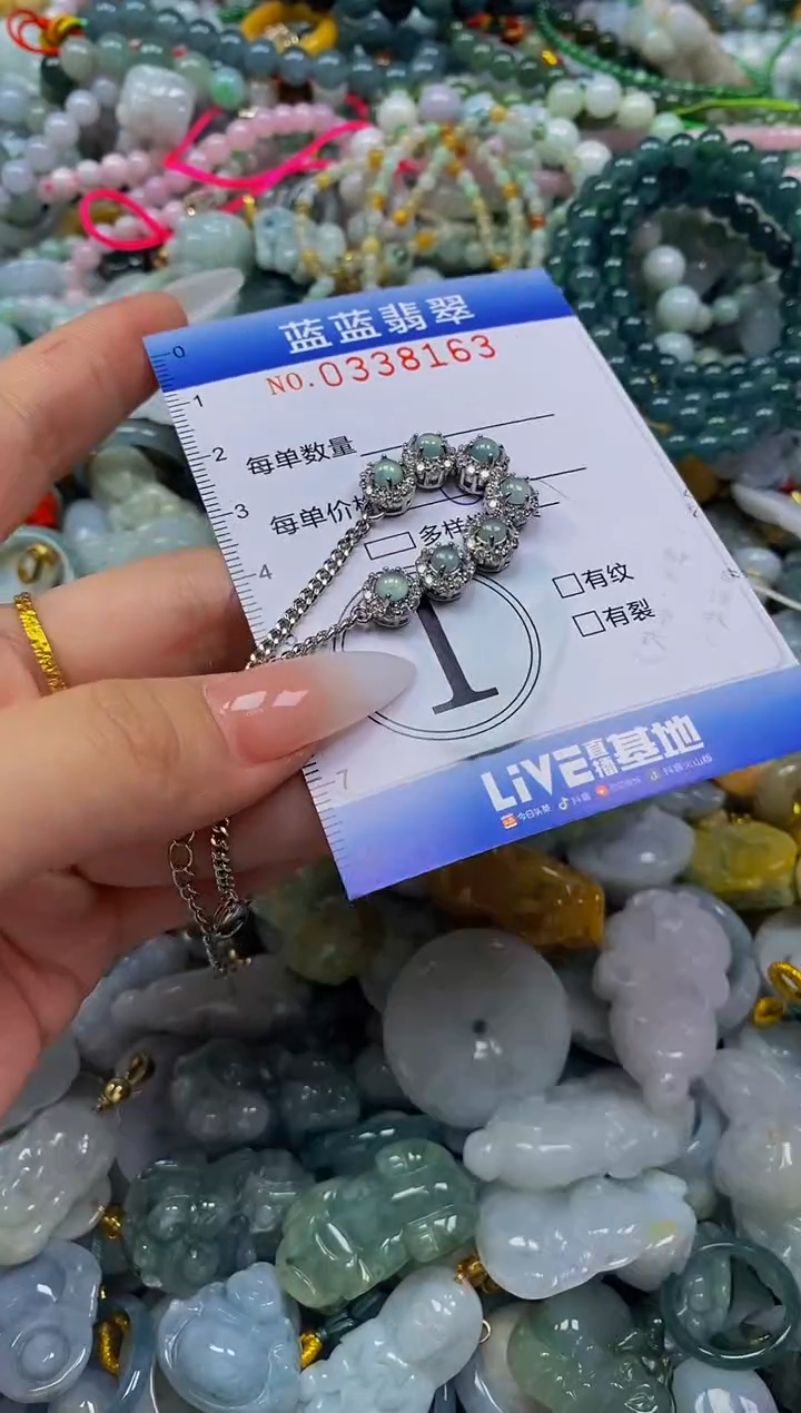 颈饰未镶嵌翡翠闪购0338163