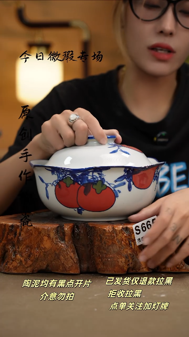 其他WS665新十二器瓷器
