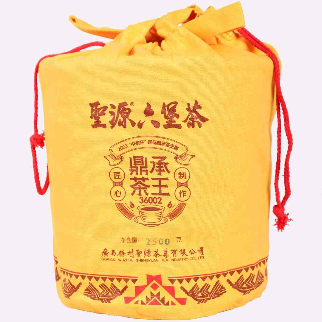 【36002】圣源六堡茶特级2012年2500g混合茶叶香型六堡茶
