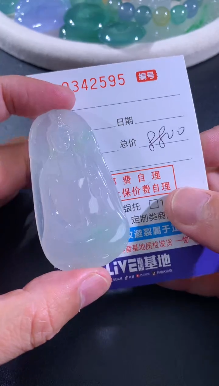 【闪购商品】翡翠颈饰未镶嵌天然A货翡翠