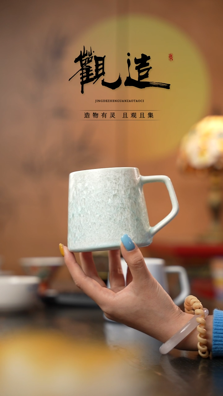 陶瓷结晶釉马克杯【薄荷曼波、绿】
