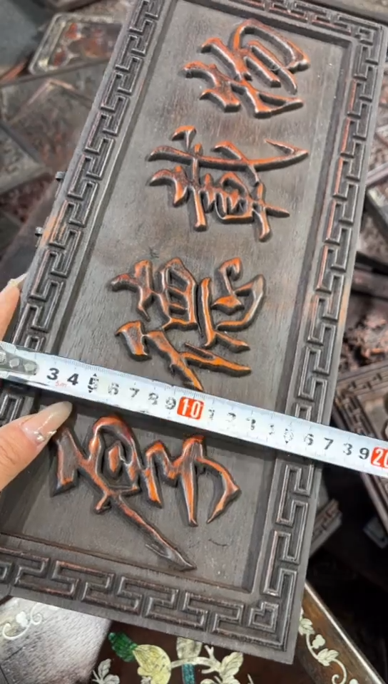 【闪购商品】木E072雕刻板以直播间截图为准