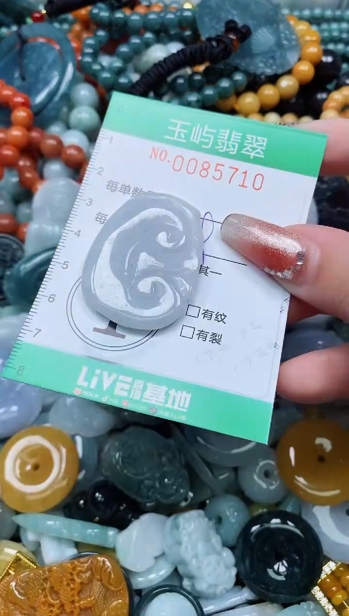 【闪购商品】翡翠颈饰未镶嵌闪购0085710