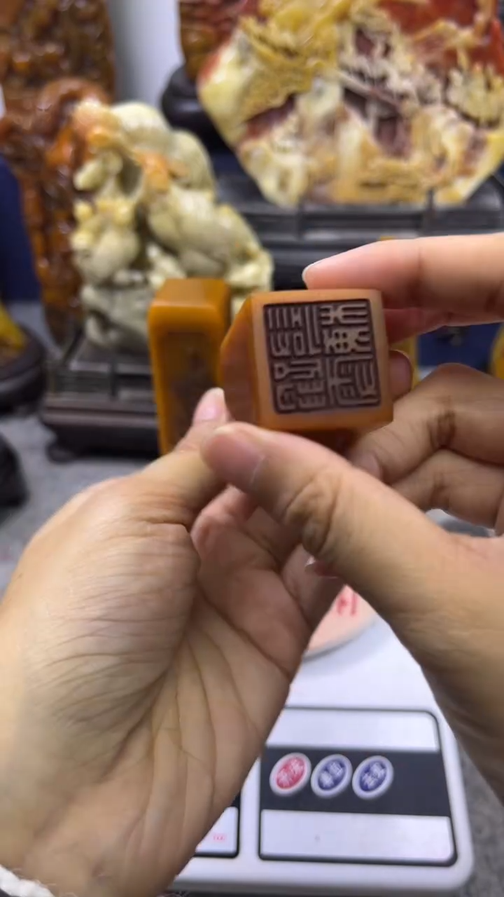 寿山石印石篆刻印章