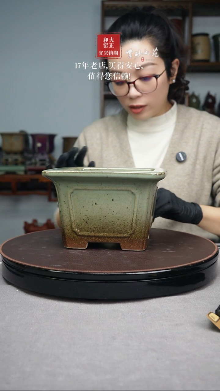 大正和窑钧釉花盆新品清和瓷惠存