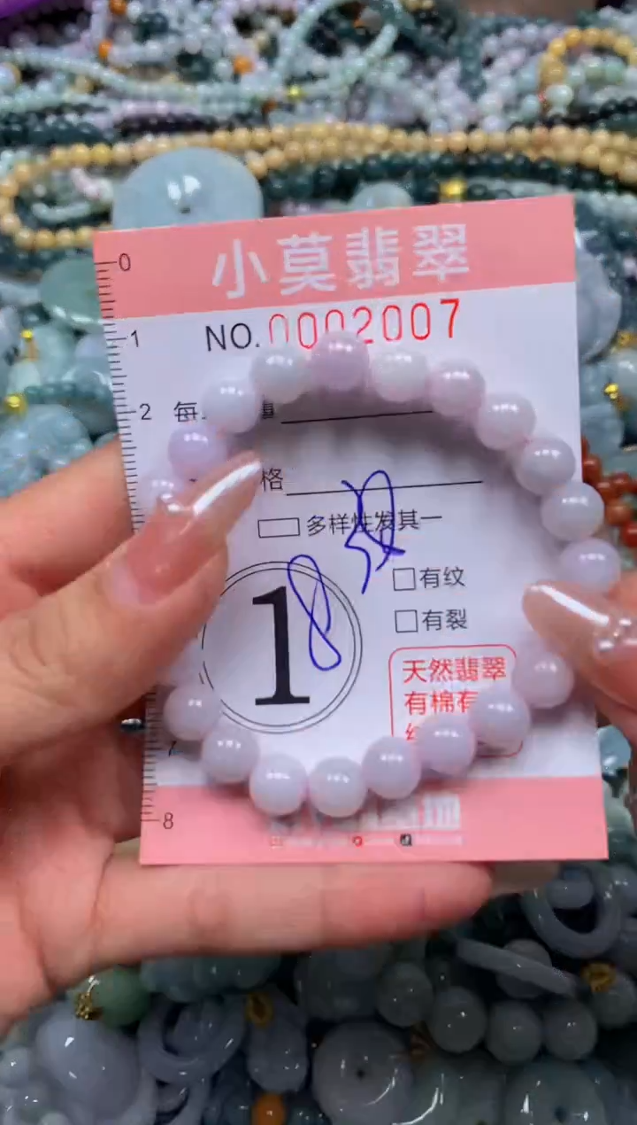 颈饰未镶嵌翡翠闪购002007