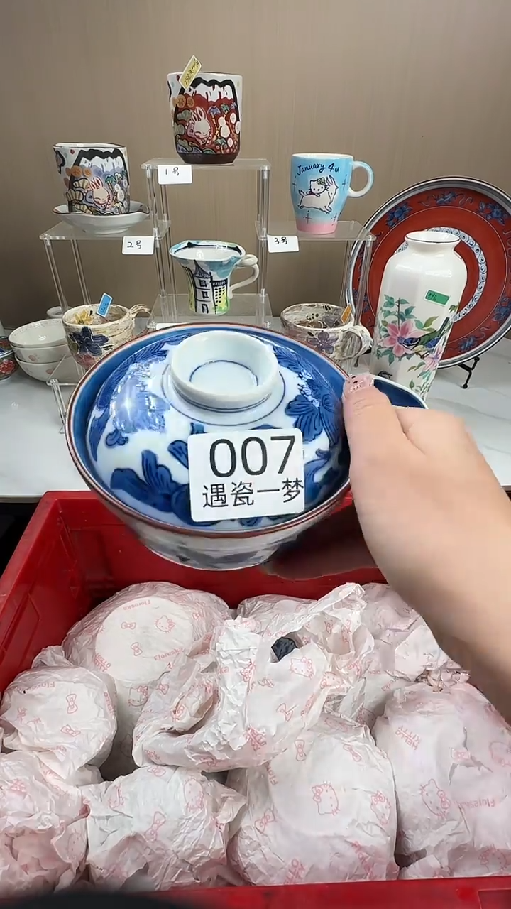 瓷片1*0感谢您的支持选购哦！！