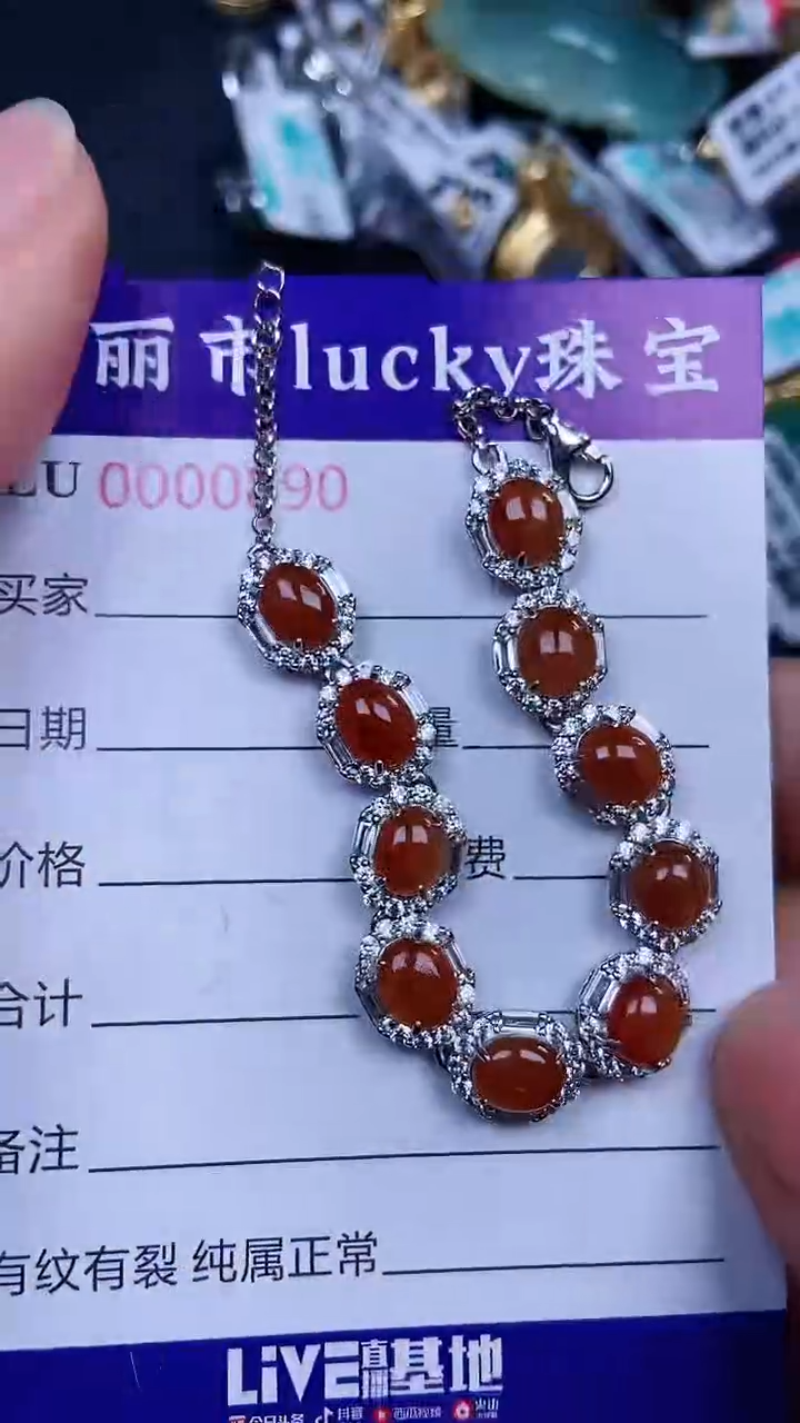 颈饰银S925镶嵌翡翠0890