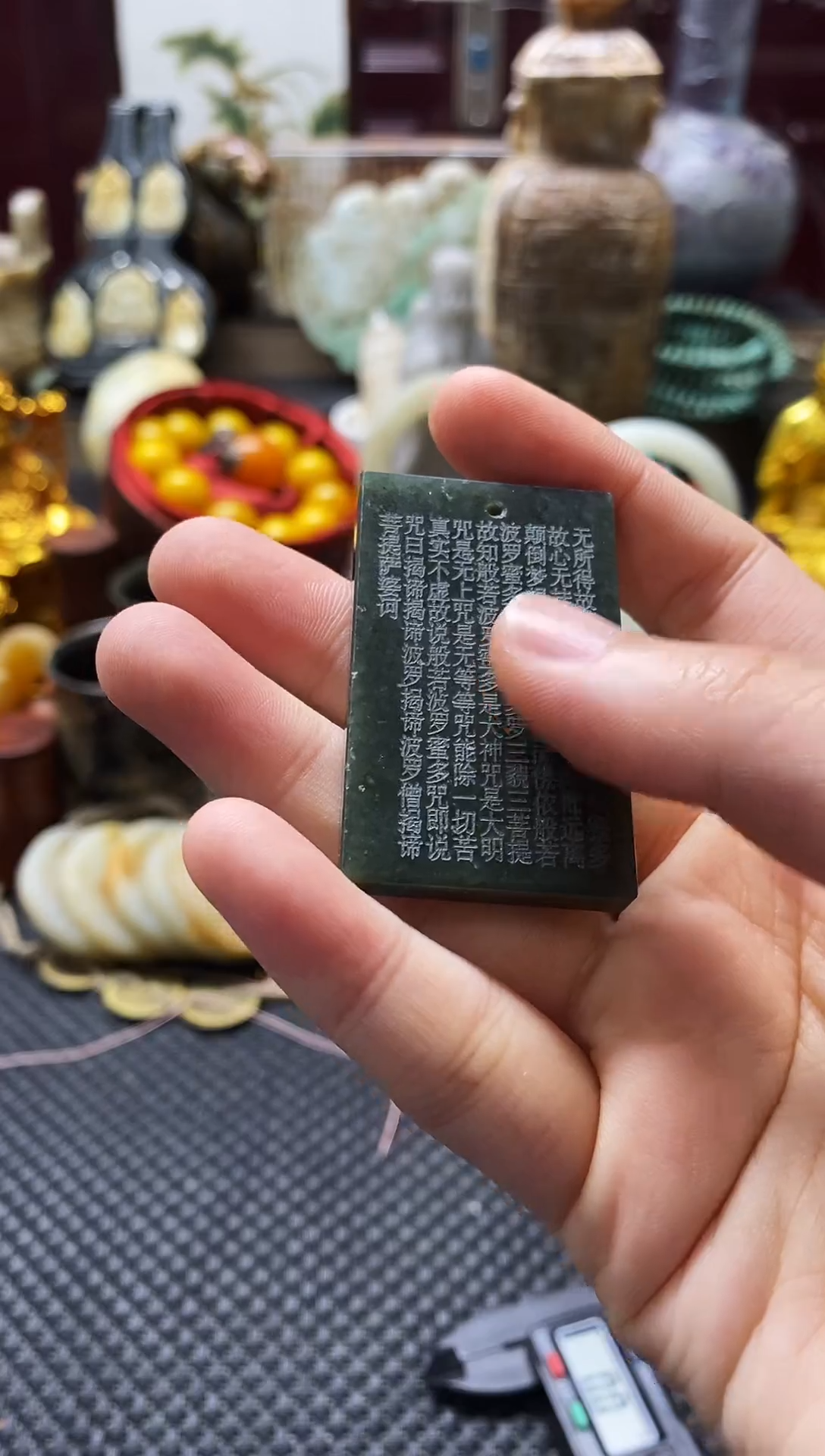 未镶嵌和田玉挂件1个