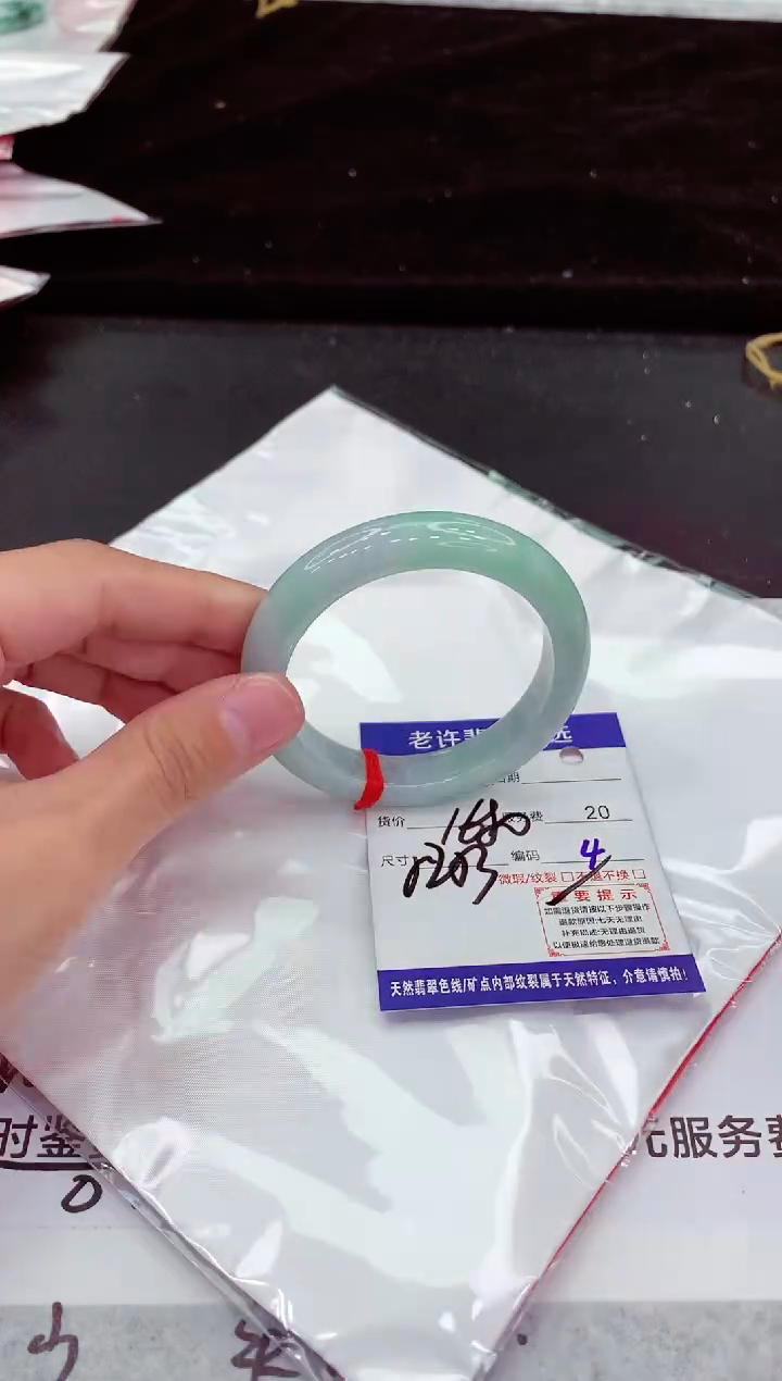 翡翠手镯未镶嵌11111111111111111