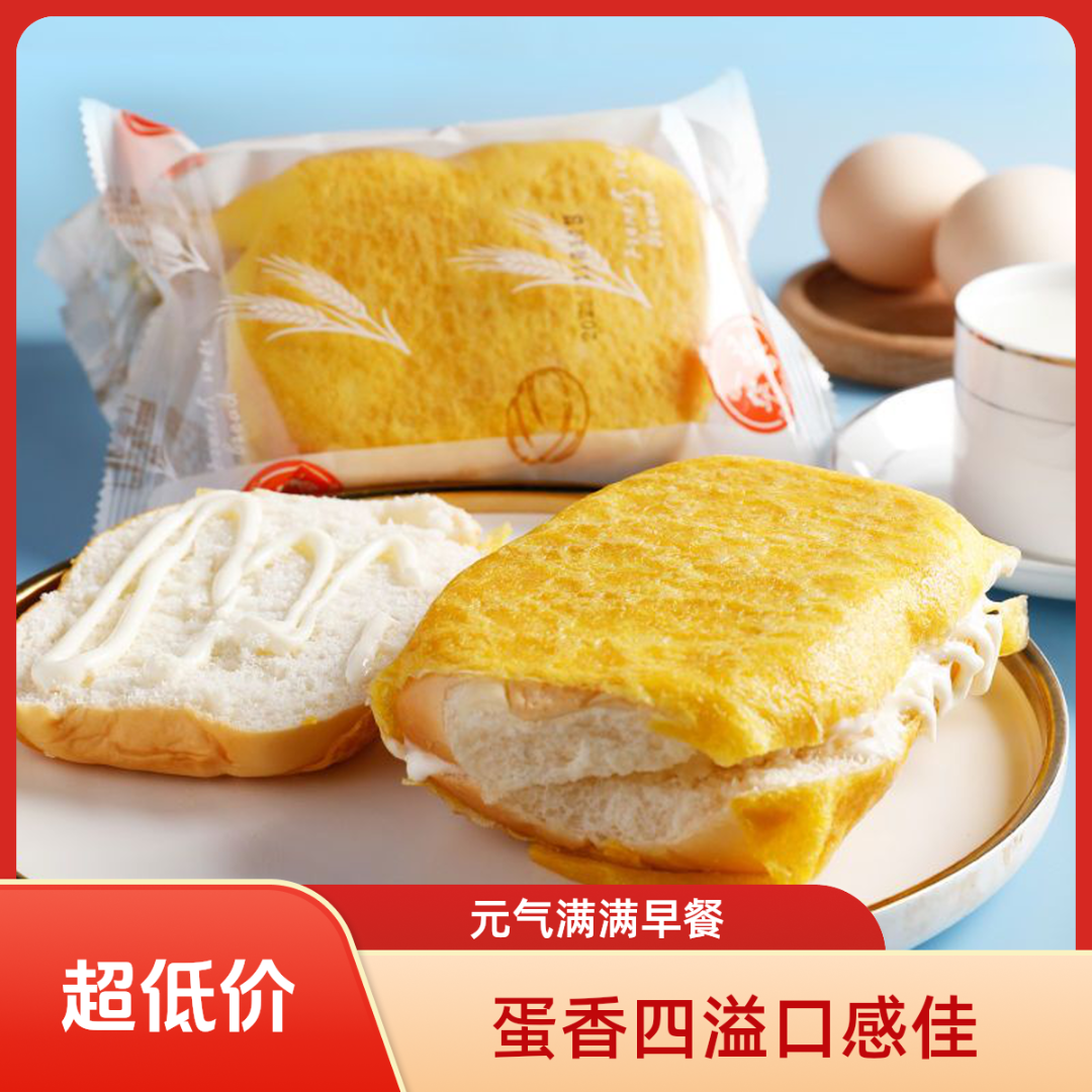一品香新鲜蛋皮奶酪夹心面包糕点全麦代餐切片营养早餐传统批发