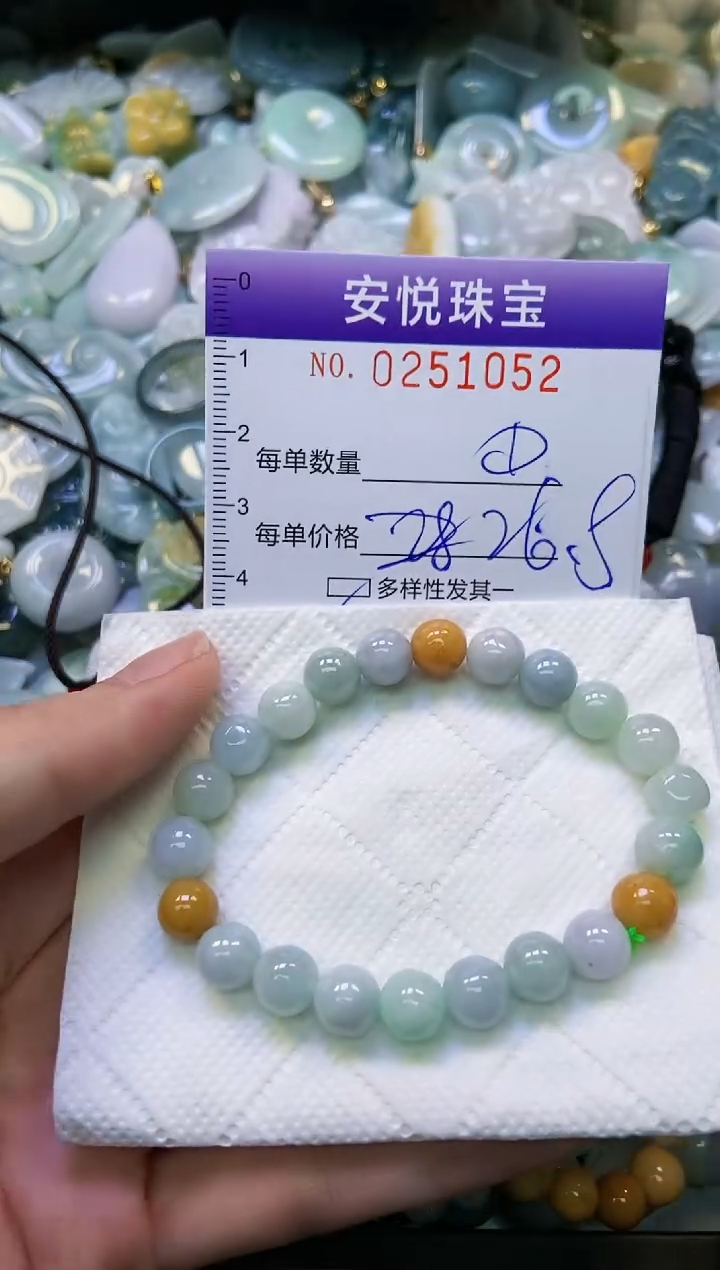 颈饰未镶嵌翡翠闪购0251052多样性发其一