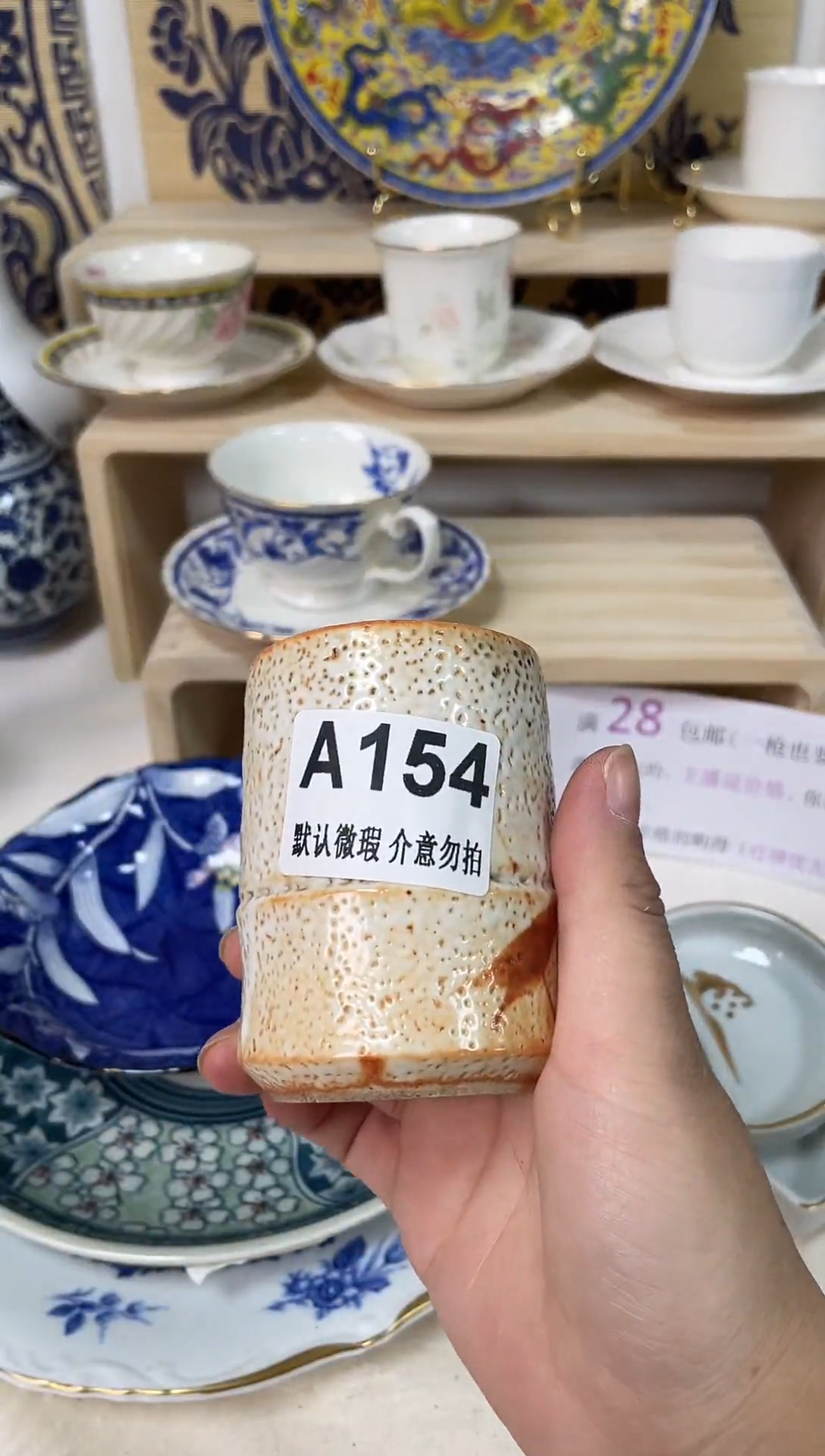 其他陶回****前瓷片A154