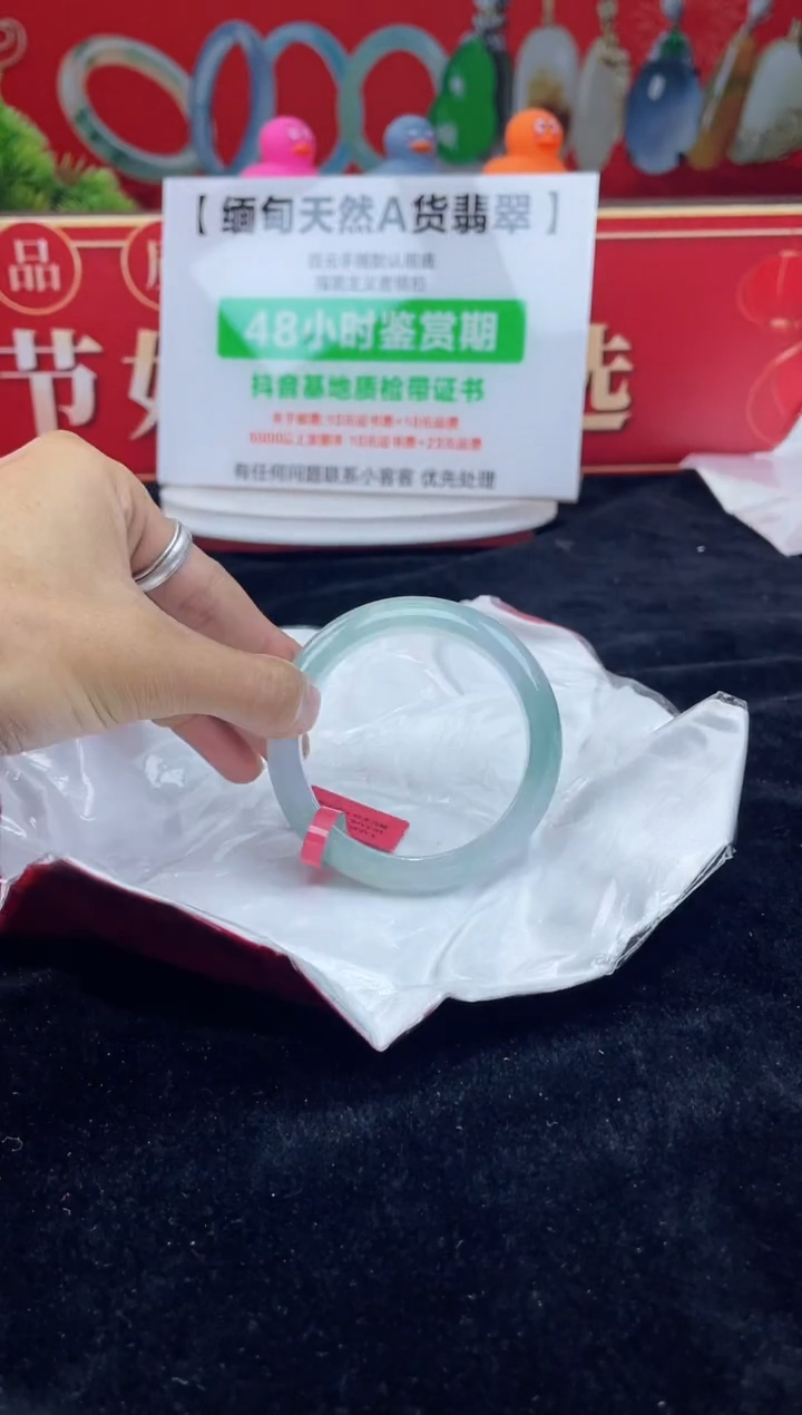 【闪购商品】翡翠手镯未镶嵌手镯2