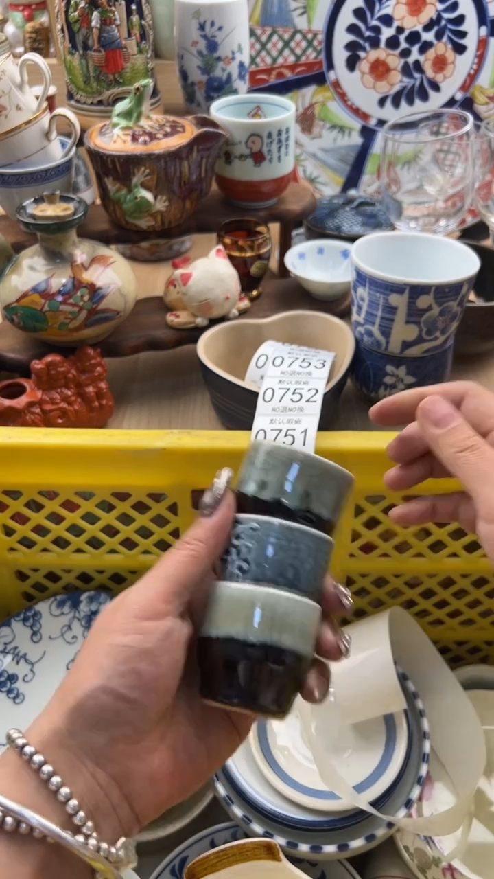 750默认微瑕，满20元包邮