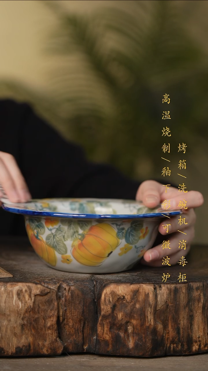 瓷片景德镇高温釉下彩可微波烤箱洗碗机