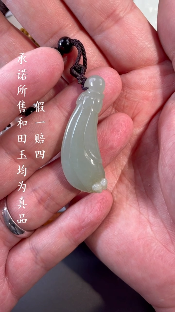 【闪购商品】和田玉挂件未镶嵌a18