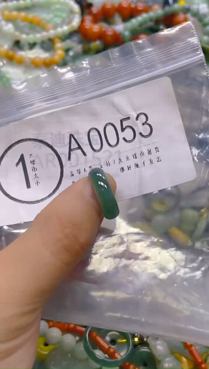 翡翠未镶嵌颈饰/A/翡翠A货一图一物