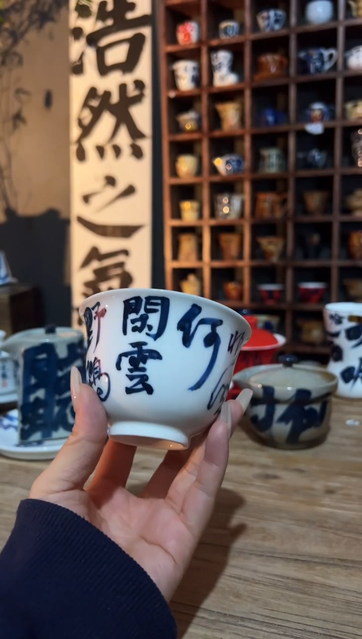 【闪购商品】观云听雨手绘茶具