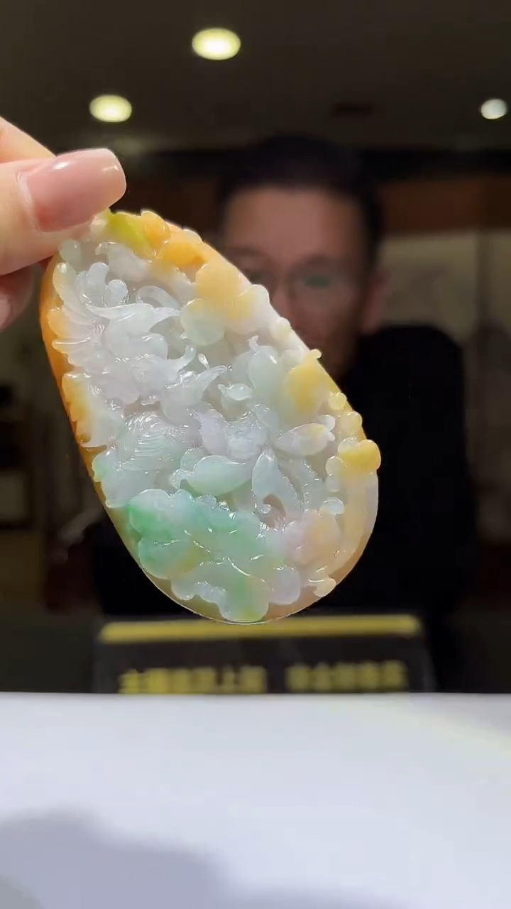 未镶嵌定制翡翠17/1214/C/和和美美