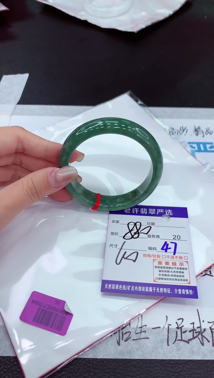 【闪购商品】翡翠未镶嵌手镯11111111