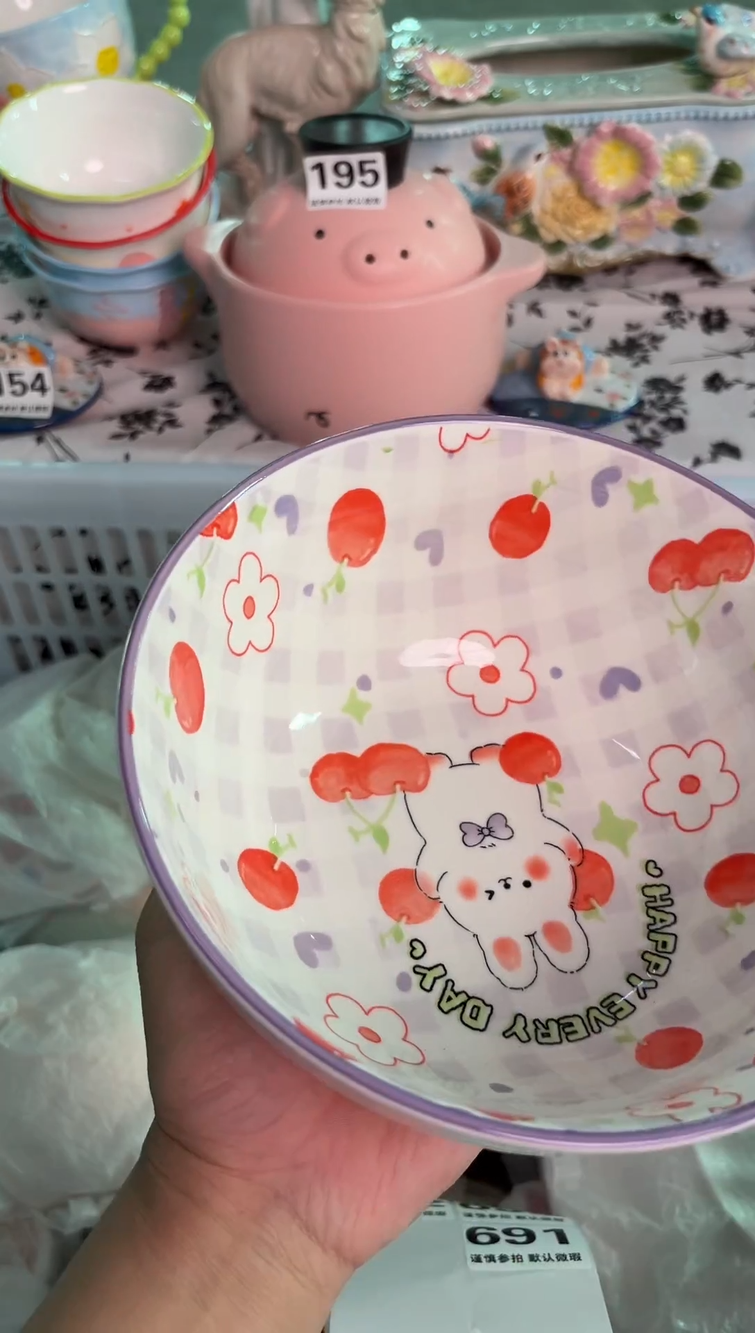 瓷片691默认微瑕15包邮库存1件