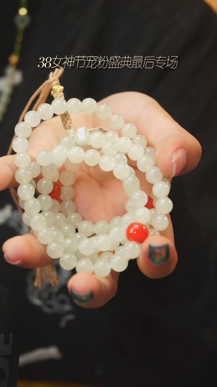 【闪购商品】和田玉多圈未镶嵌A49多圈