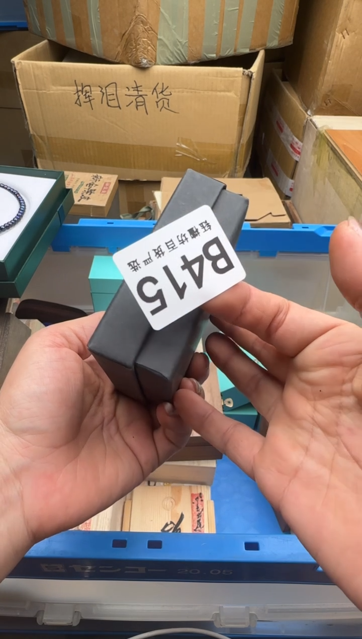 瓷片用****8415回流瓷器 默认微瑕