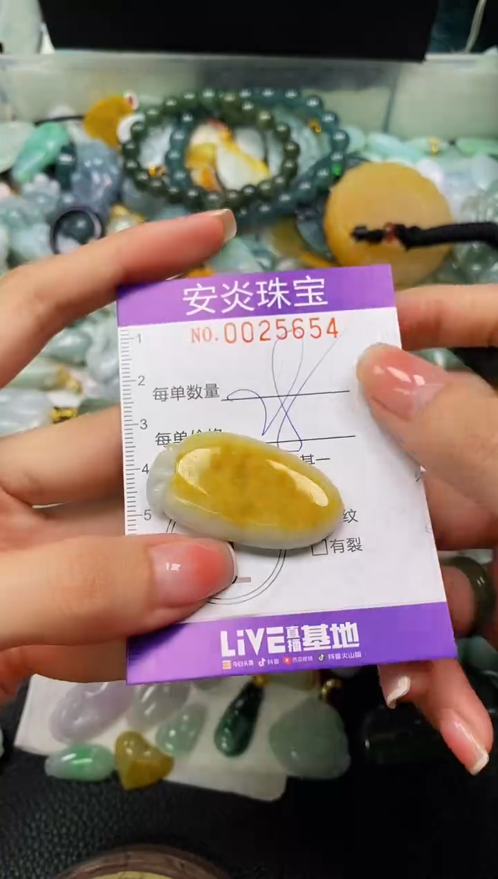 颈饰未镶嵌翡翠闪购0025654