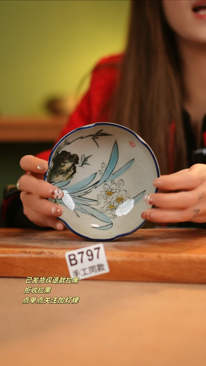 【闪购商品】其他B797窑林瓷业瓷器