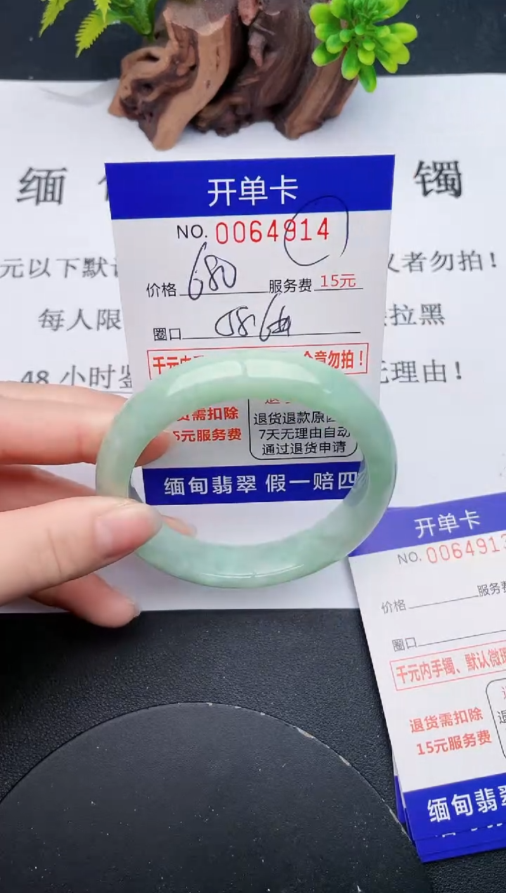 【闪购商品】14丽致优雅手镯时尚百搭