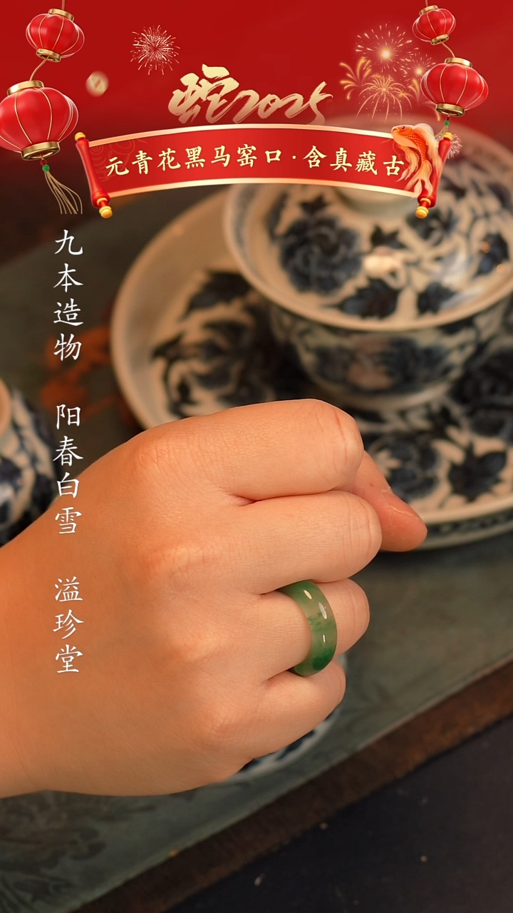 【闪购商品】@@青花青富贵鱼吉祥鱼壶承一对