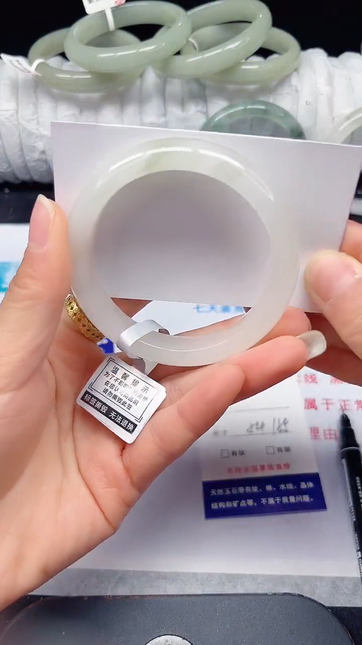 未镶嵌手镯石英质玉259-54/55
