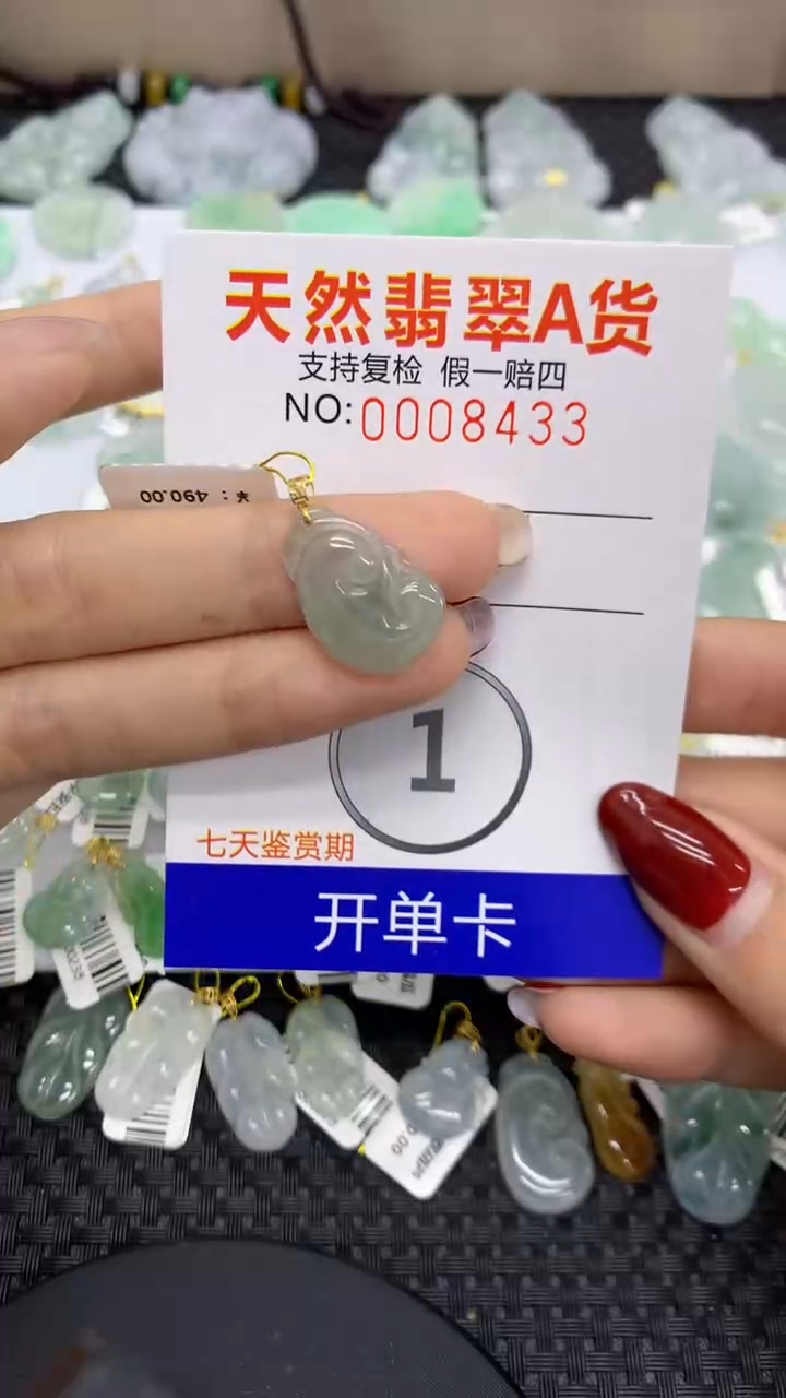 【闪购商品】翡翠颈饰18K金镶嵌11111111111