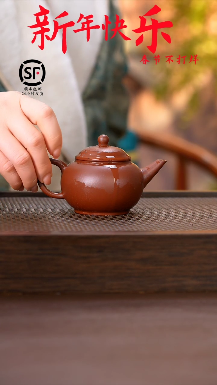 【闪购商品】紫砂茶壶原矿手工紫砂壶1把