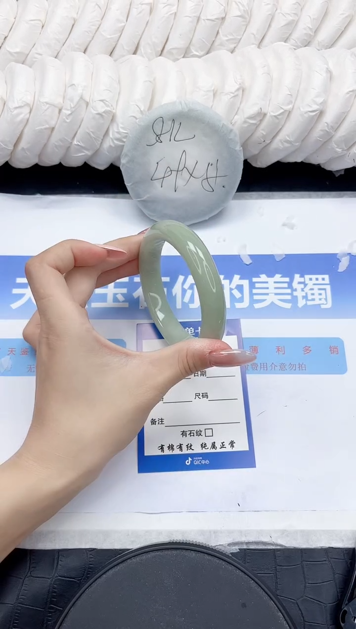 未镶嵌手镯石英质玉121-58
