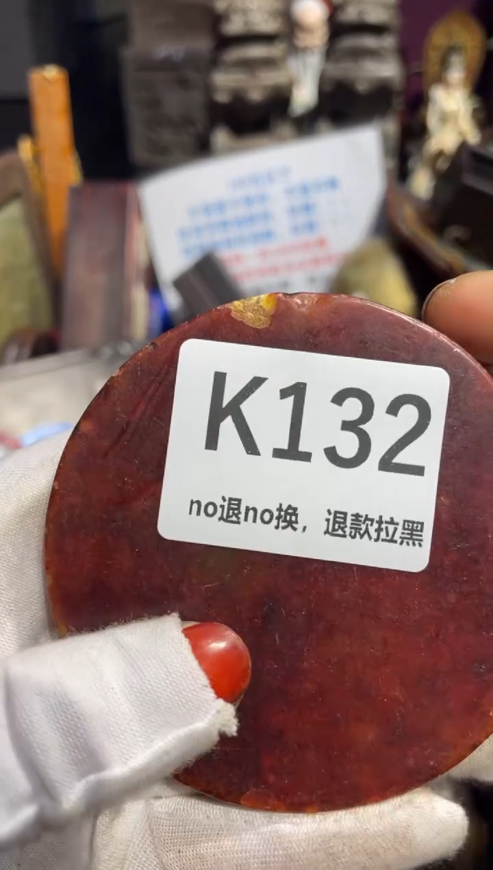 瓷片哥*表姐直播所见所得