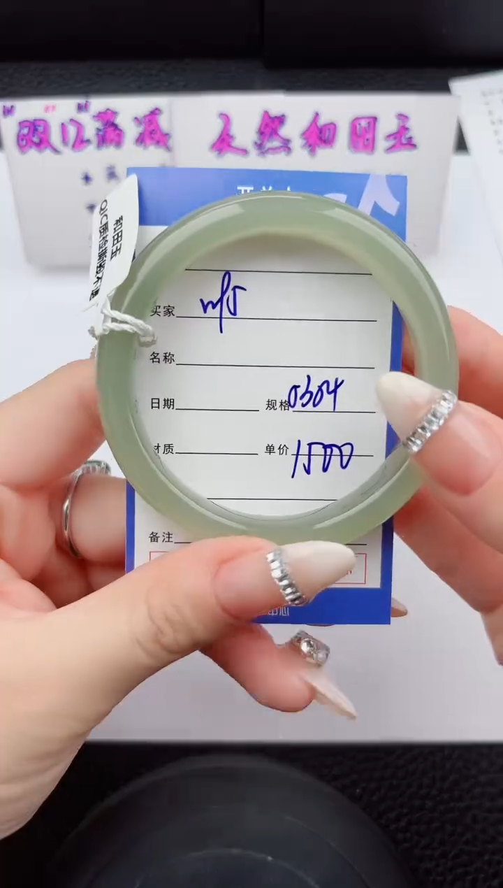 未镶嵌手镯和田玉95嗨购微色差T4