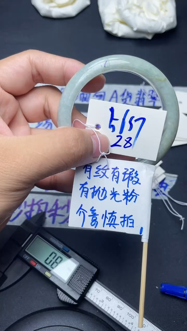 翡翠手镯未镶嵌28